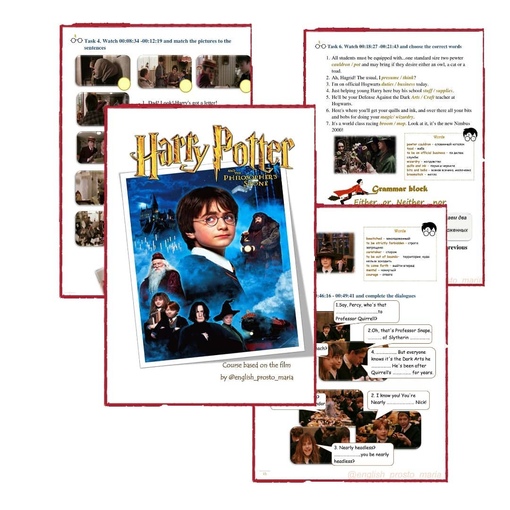 [English_prosto_maria] Курс по фильму «Гарри Потте_0.jpg